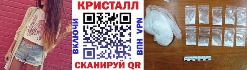 Amphetamine 97%  купить  сайты  Пыталово 