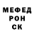 А ПВП крисы CK Alex Pozitiv