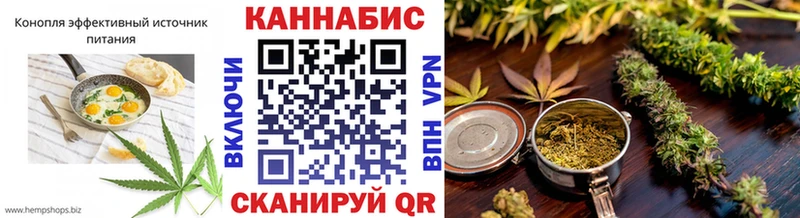 кракен вход  Пыталово  Canna-Cookies конопля  закладка 