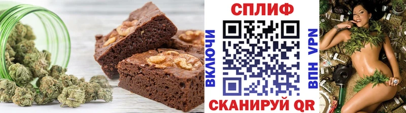 Еда ТГК конопля Пыталово
