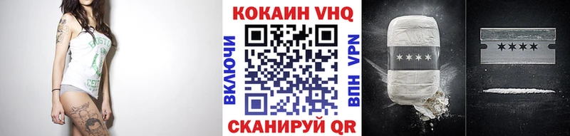 Кокаин 98%  купить наркотик  kraken зеркало  Пыталово 