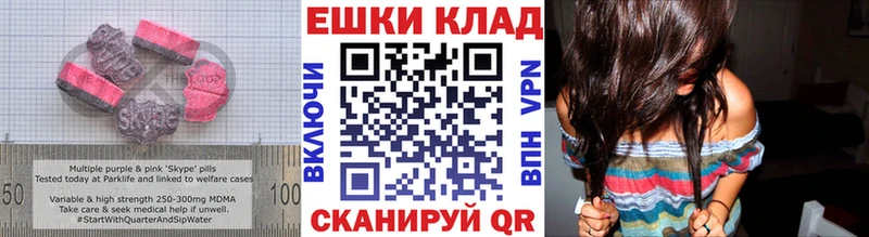 цены наркотик  Пыталово  Экстази диски 