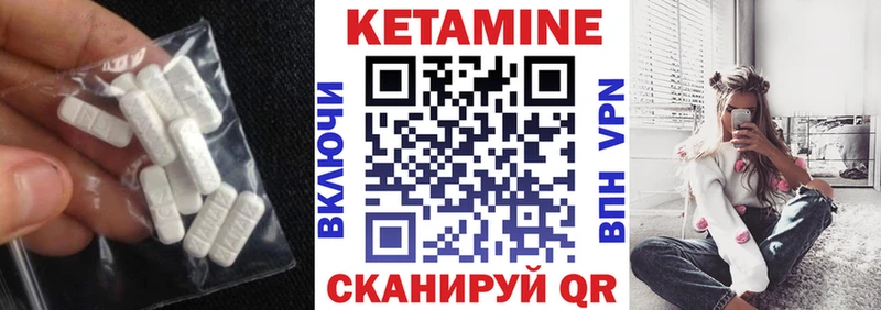 блэк спрут как войти  продажа наркотиков  Пыталово  Кетамин VHQ 