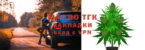дистиллят марихуана Алзамай