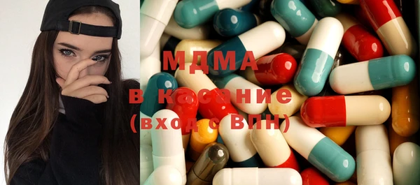стафф Абаза