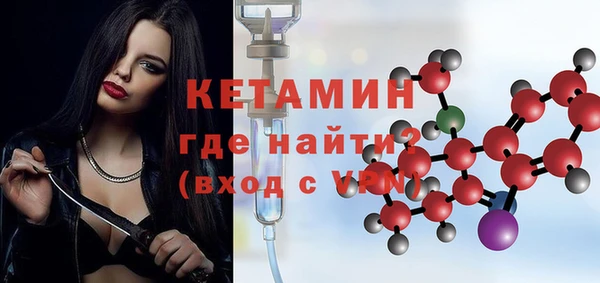 стафф Абаза