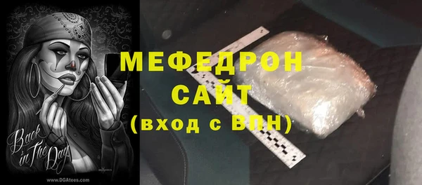 хмурый Абдулино