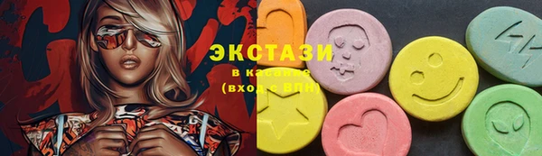 стафф Абаза