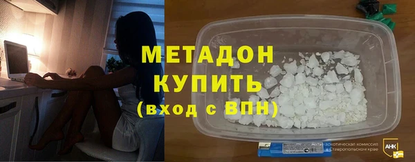 стафф Абаза
