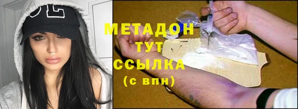 бутик Алексин
