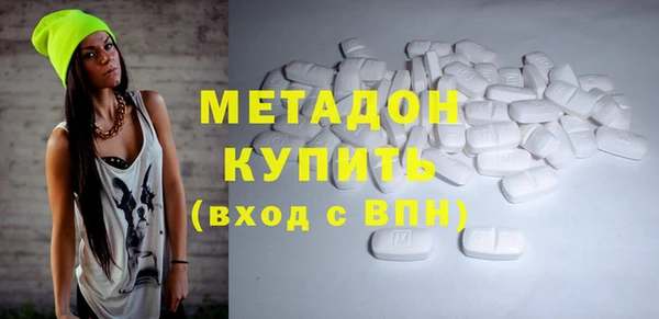 таблы Абинск