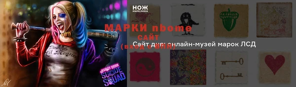стафф Абаза