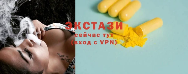 стафф Абаза