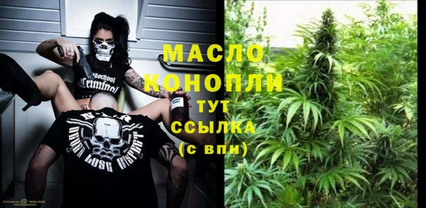 таблы Абинск