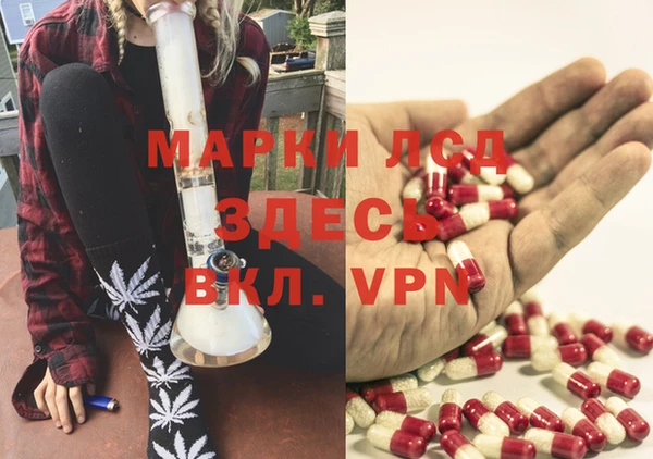 экстази Козельск