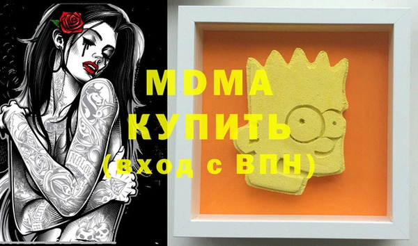 таблы Абинск
