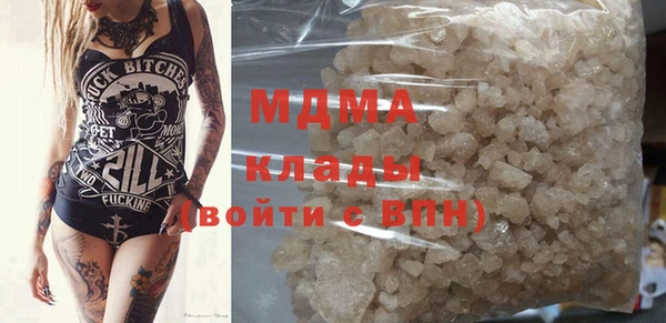 таблы Абинск