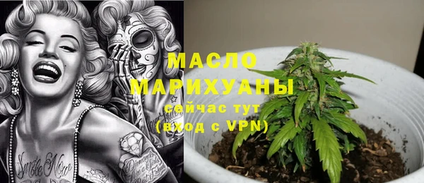 таблы Абинск