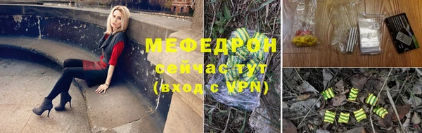 мдма Вязьма