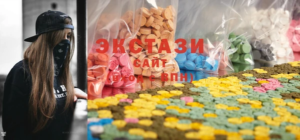 стафф Абаза