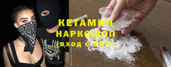 стафф Абаза
