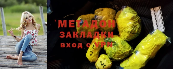 метадон Козловка