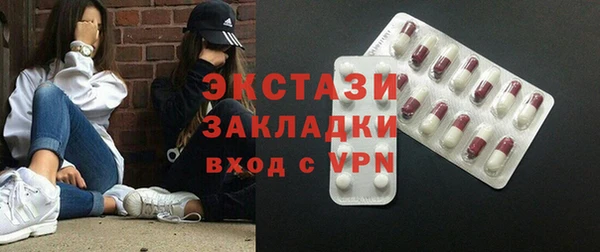 бутик Алексин
