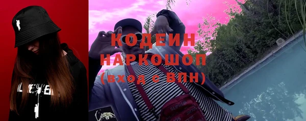 таблы Абинск
