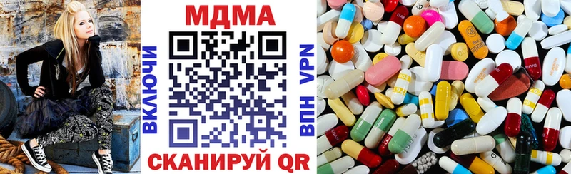 МДМА кристаллы  Пыталово 
