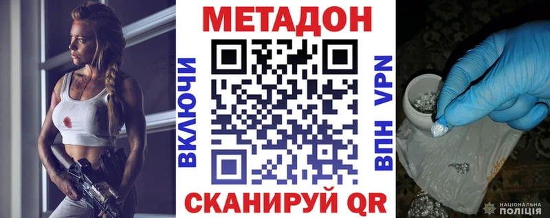 где найти   гидра онион  МЕТАДОН мёд  Пыталово 