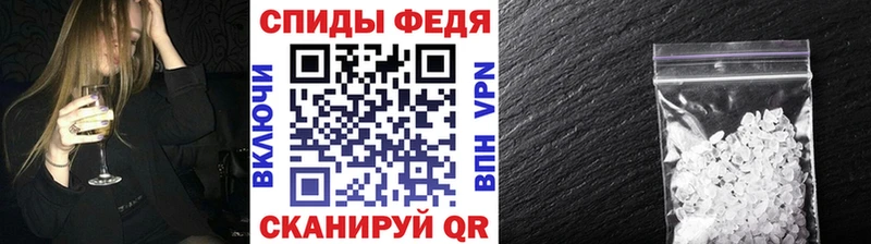 Метамфетамин кристалл  магазин    Пыталово 