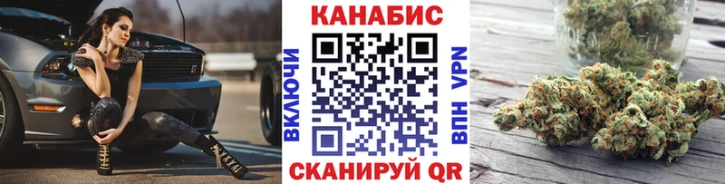 Канабис White Widow Пыталово