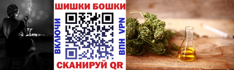 дарнет шоп  это состав  Каннабис OG Kush  Пыталово 